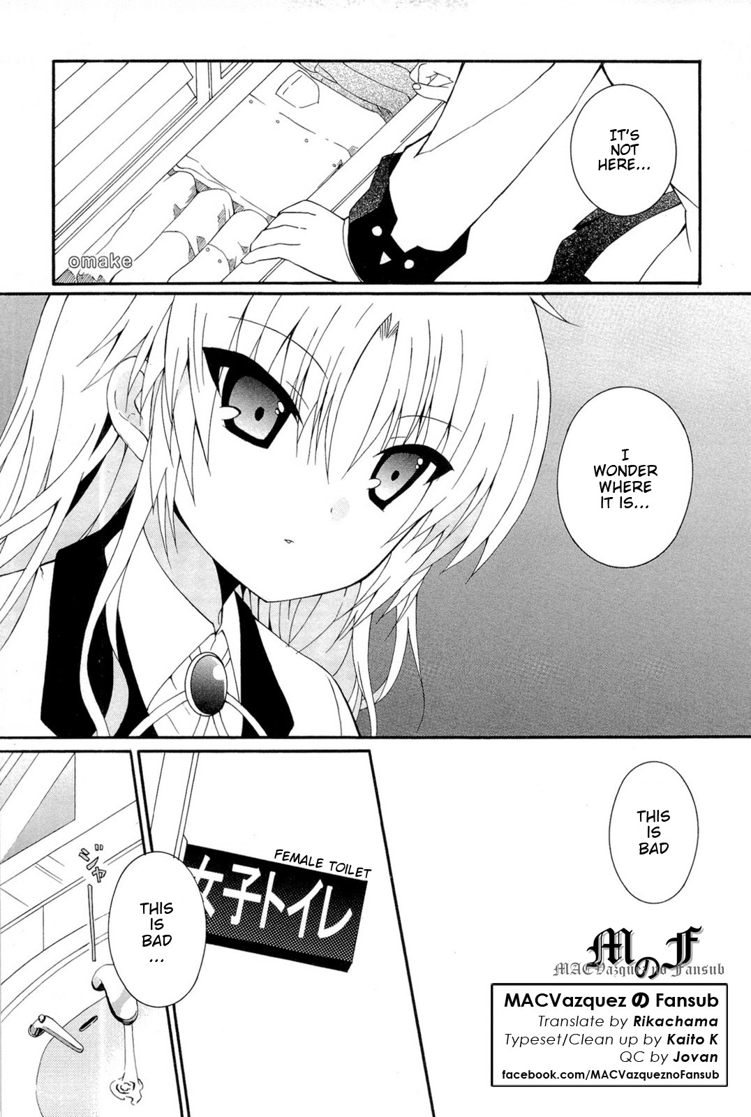 Angel Beats! - Heaven's Door Chapter 20.5 page 2 - Chapter 20.5: Omake Manga