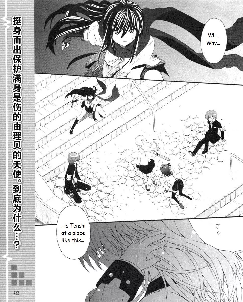 Angel Beats! - Heaven's Door Chapter 20 page 1 - Chapter 20