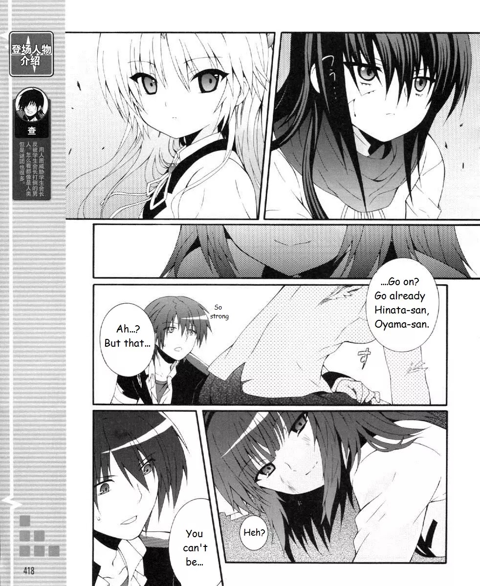 Angel Beats! - Heaven's Door Chapter 20 page 5 - Chapter 20