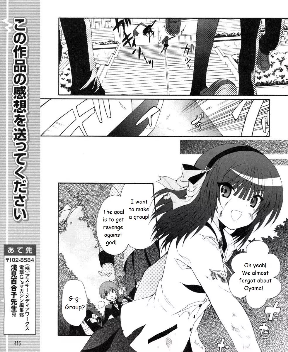 Angel Beats! - Heaven's Door Chapter 20 page 7 - Chapter 20