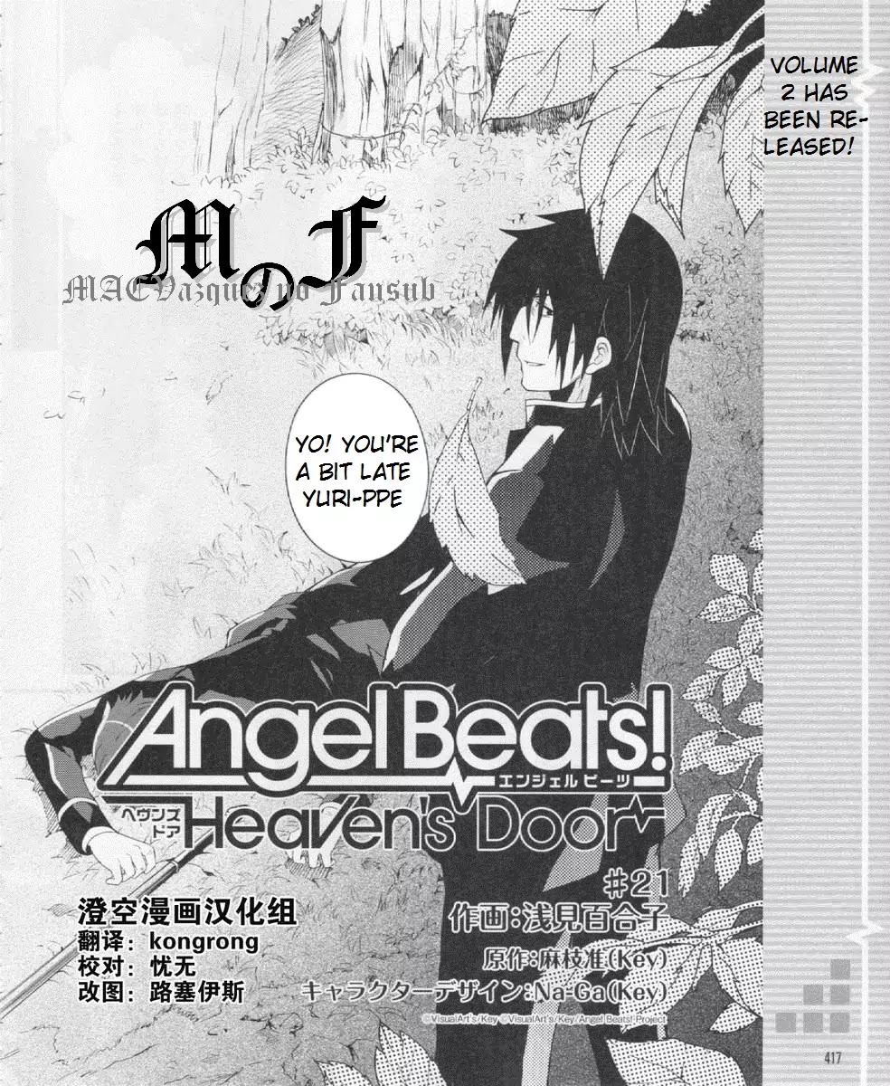 Angel Beats! - Heaven's Door Chapter 21 page 2 - Chapter 21