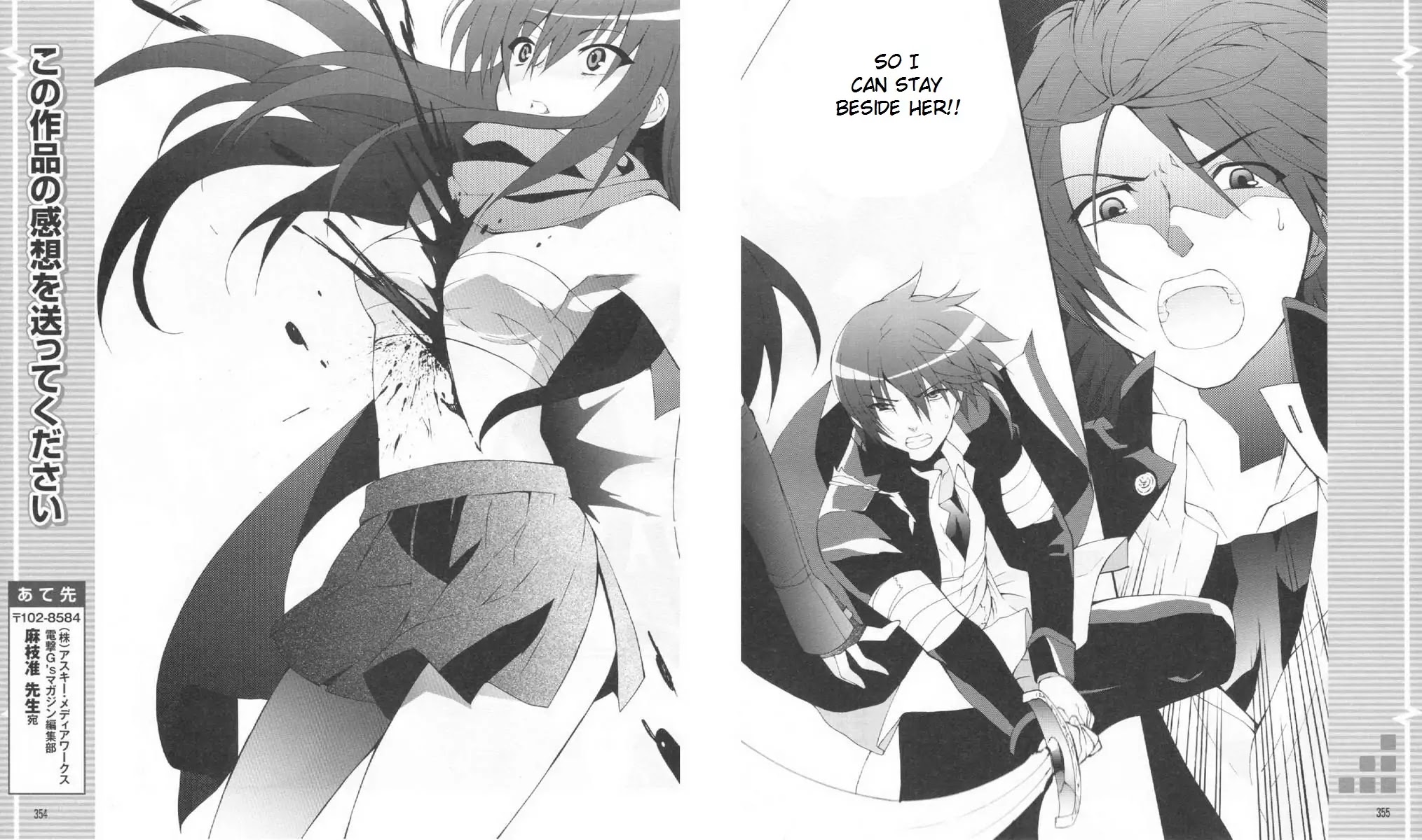 Angel Beats! - Heaven's Door Chapter 22 page 12 - Chapter 22