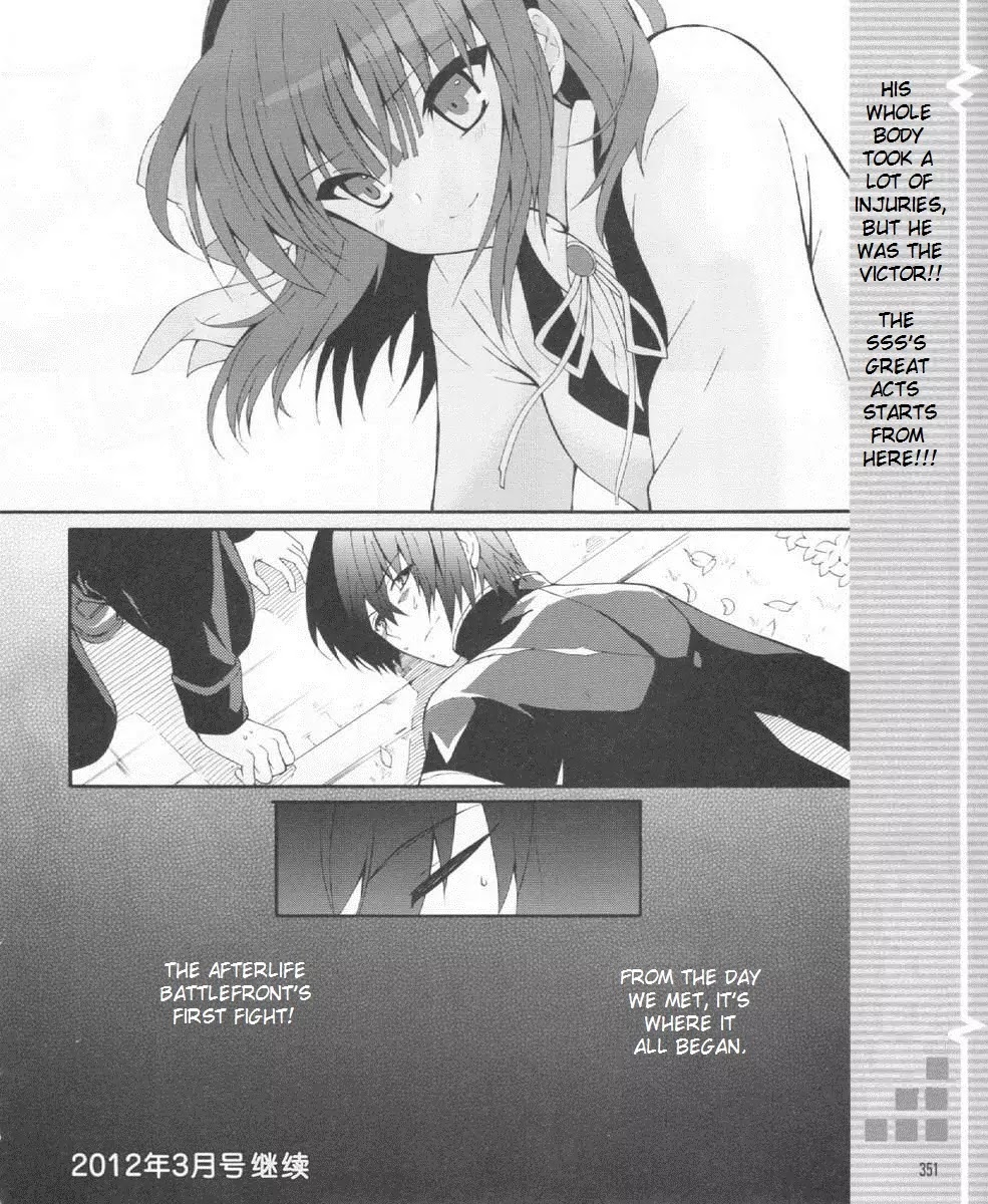 Angel Beats! - Heaven's Door Chapter 22 page 15 - Chapter 22