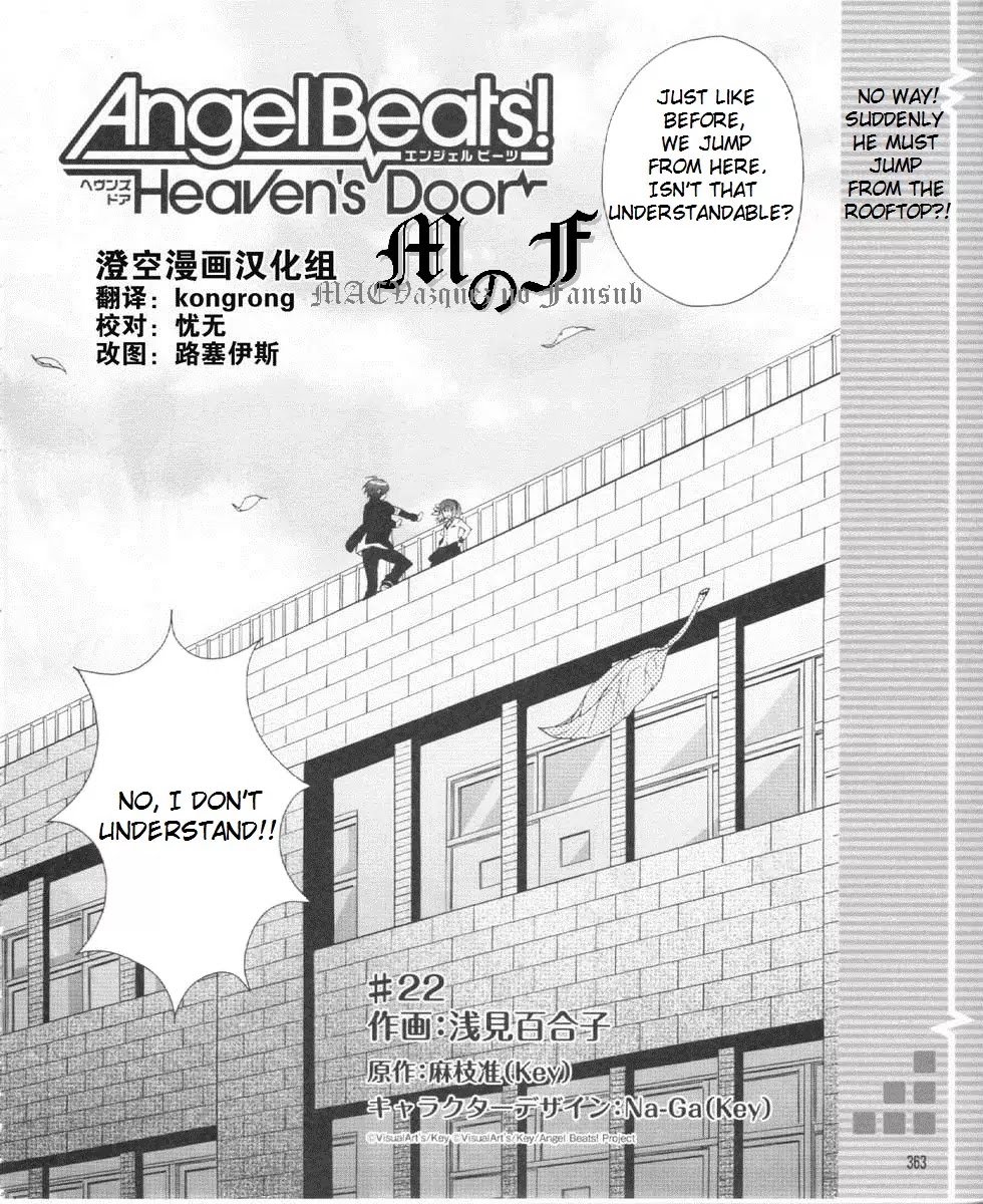 Angel Beats! - Heaven's Door Chapter 22 page 2 - Chapter 22