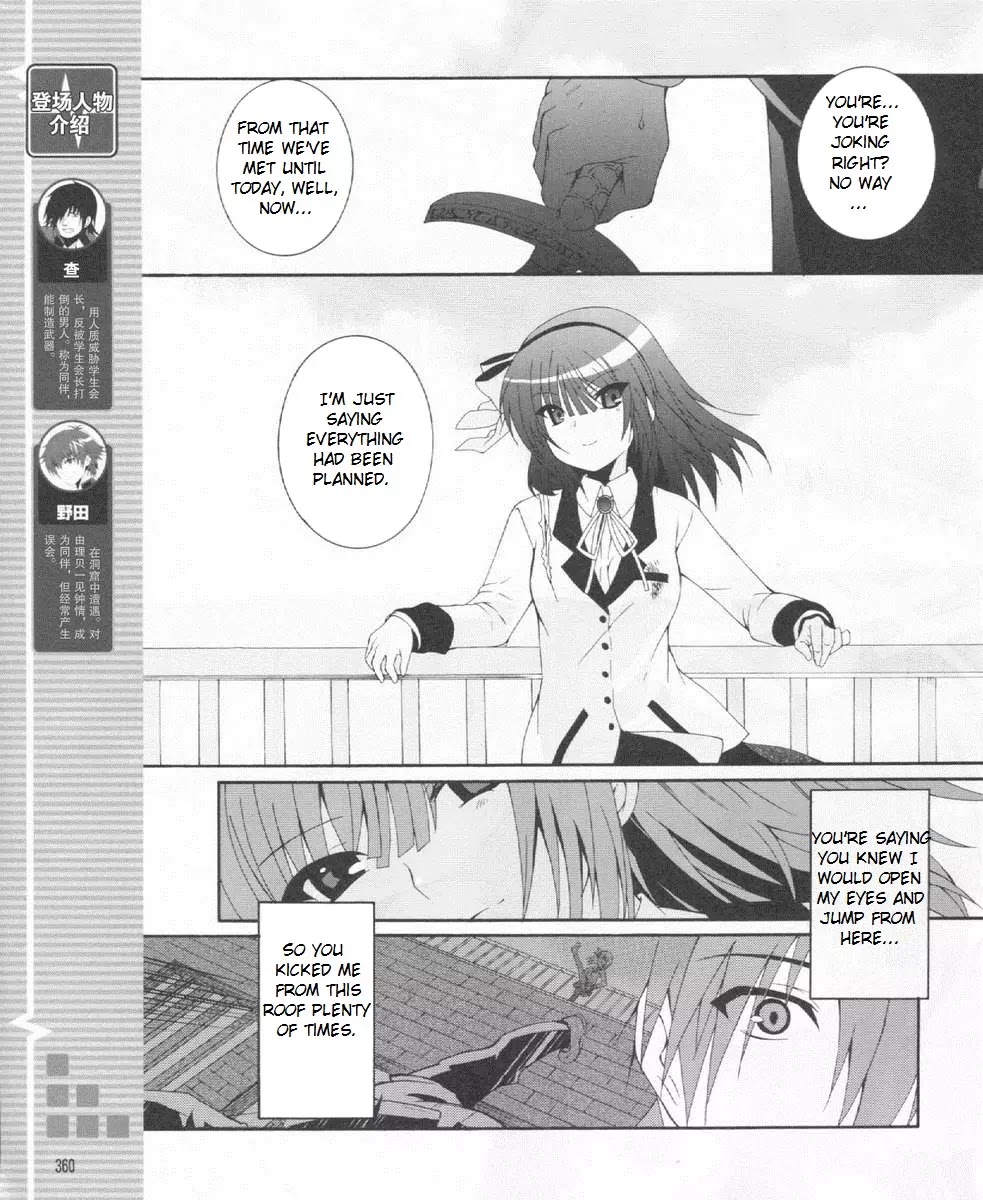 Angel Beats! - Heaven's Door Chapter 22 page 5 - Chapter 22
