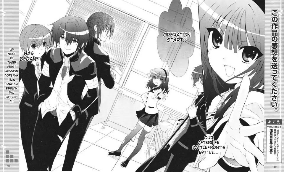 Angel Beats! - Heaven's Door Chapter 23 page 20 - Chapter 23