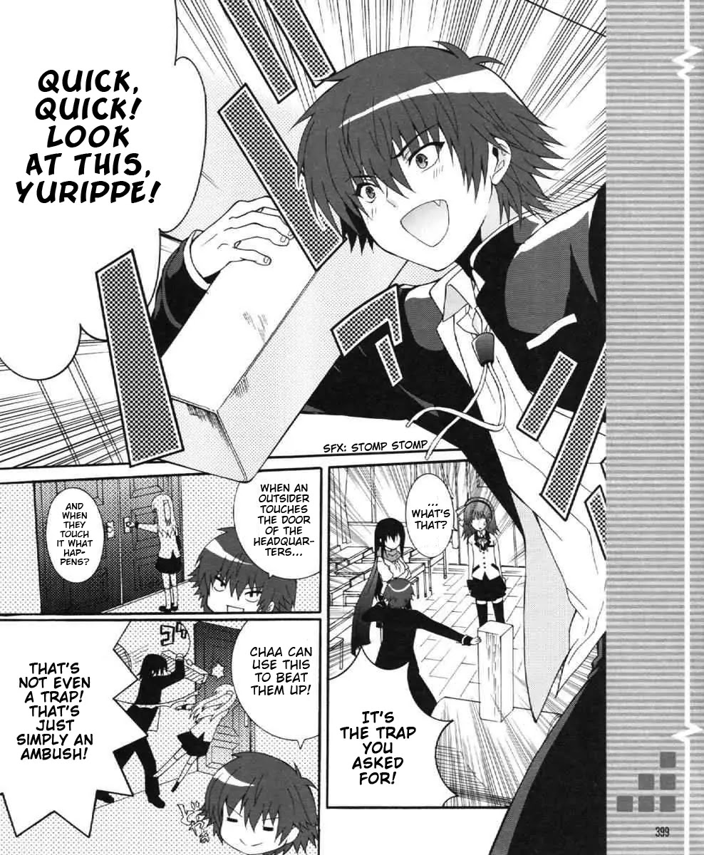 Angel Beats! - Heaven's Door Chapter 24 page 13 - Chapter 24