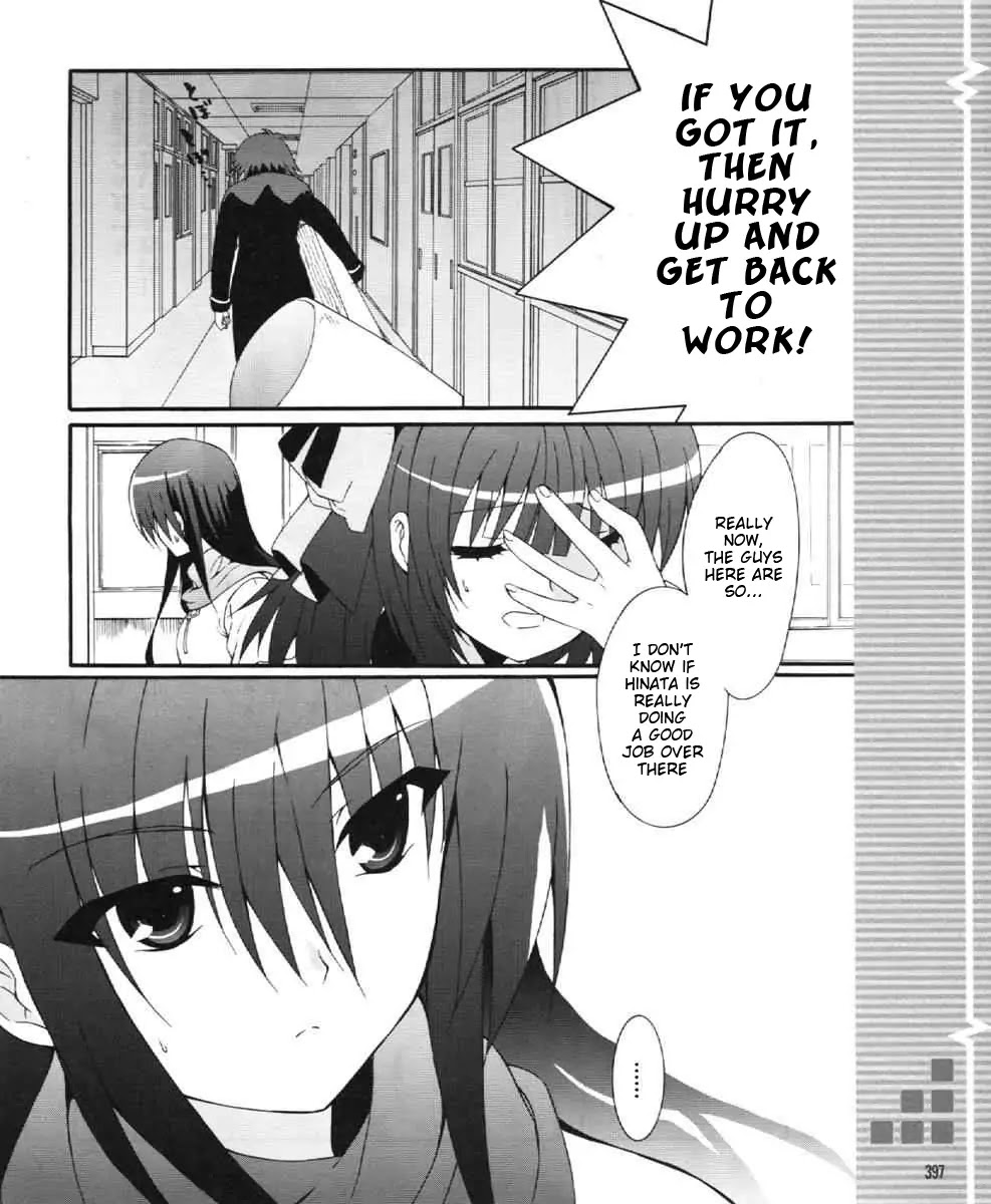 Angel Beats! - Heaven's Door Chapter 24 page 15 - Chapter 24