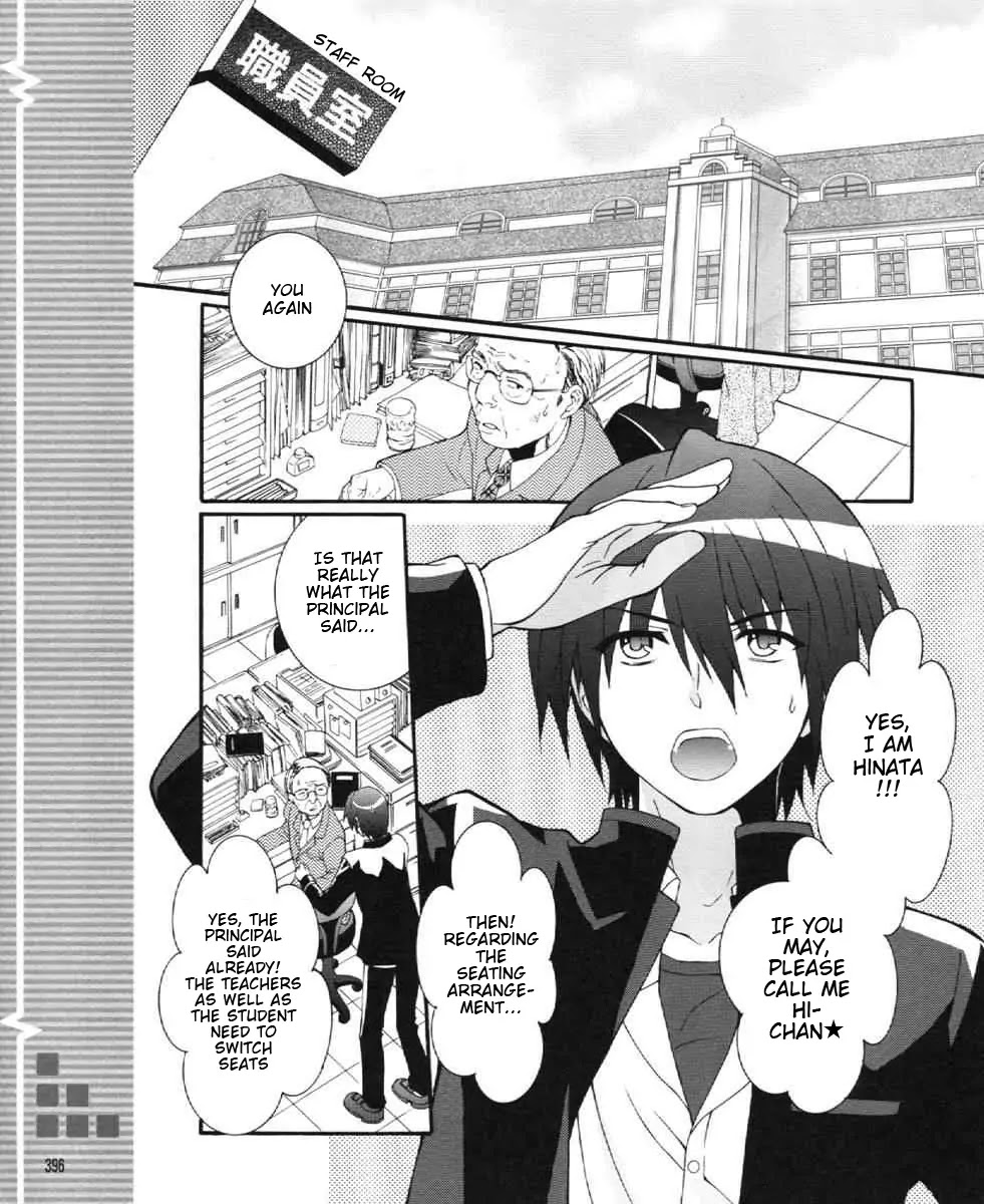 Angel Beats! - Heaven's Door Chapter 24 page 16 - Chapter 24