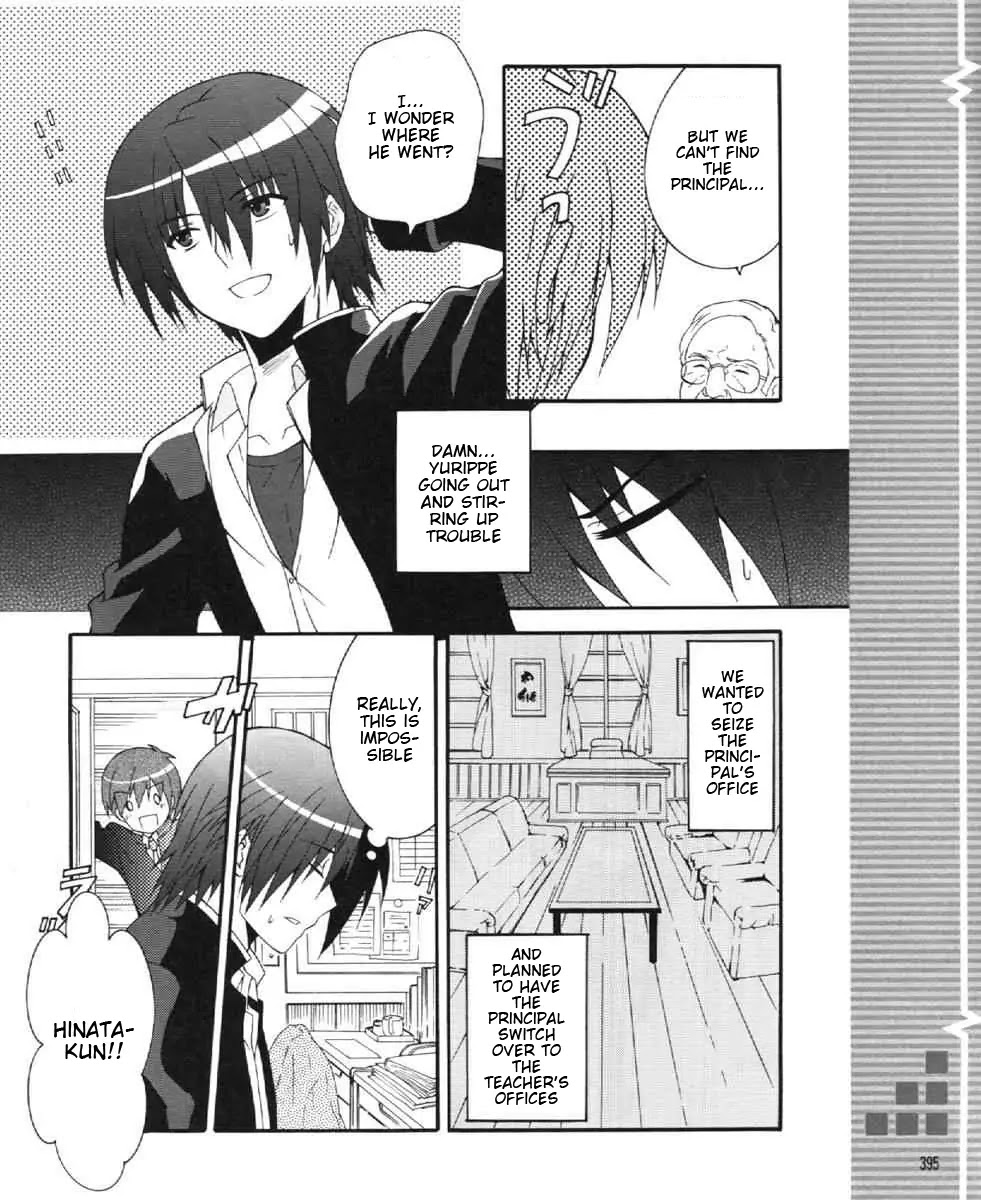 Angel Beats! - Heaven's Door Chapter 24 page 17 - Chapter 24