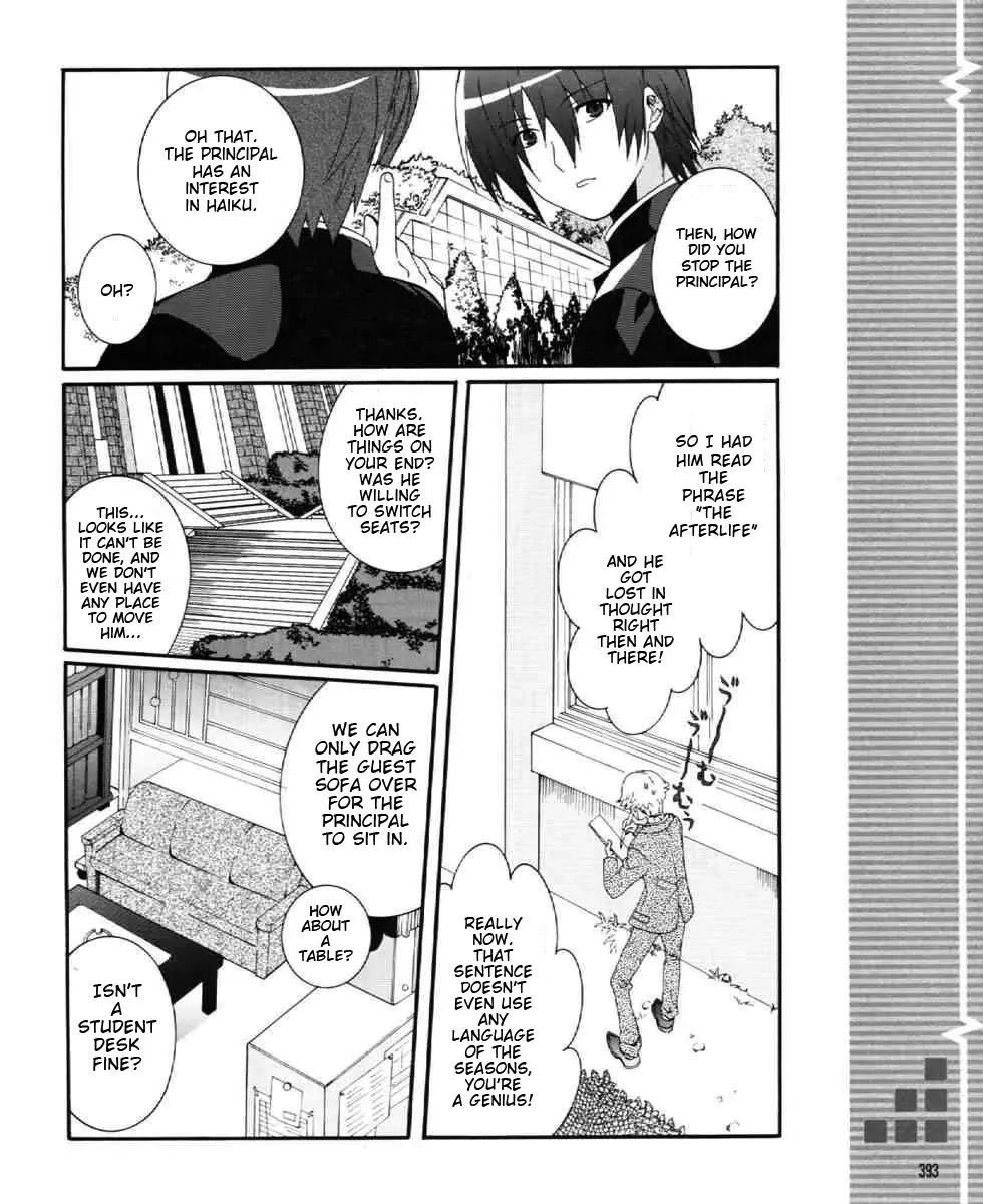 Angel Beats! - Heaven's Door Chapter 24 page 18 - Chapter 24