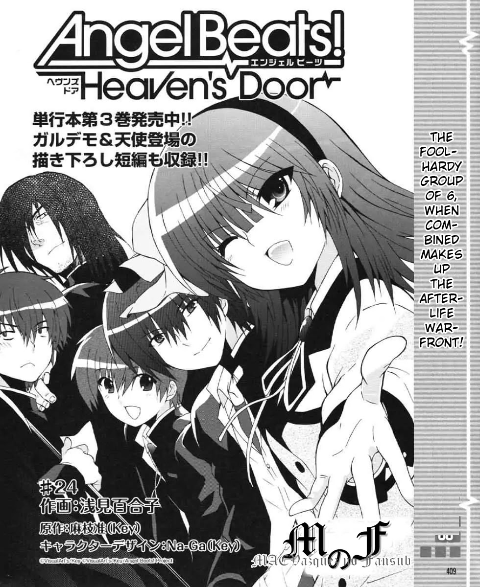 Angel Beats! - Heaven's Door Chapter 24 page 2 - Chapter 24