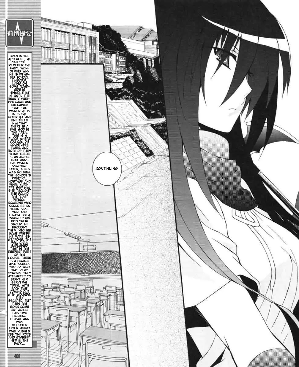 Angel Beats! - Heaven's Door Chapter 24 page 3 - Chapter 24