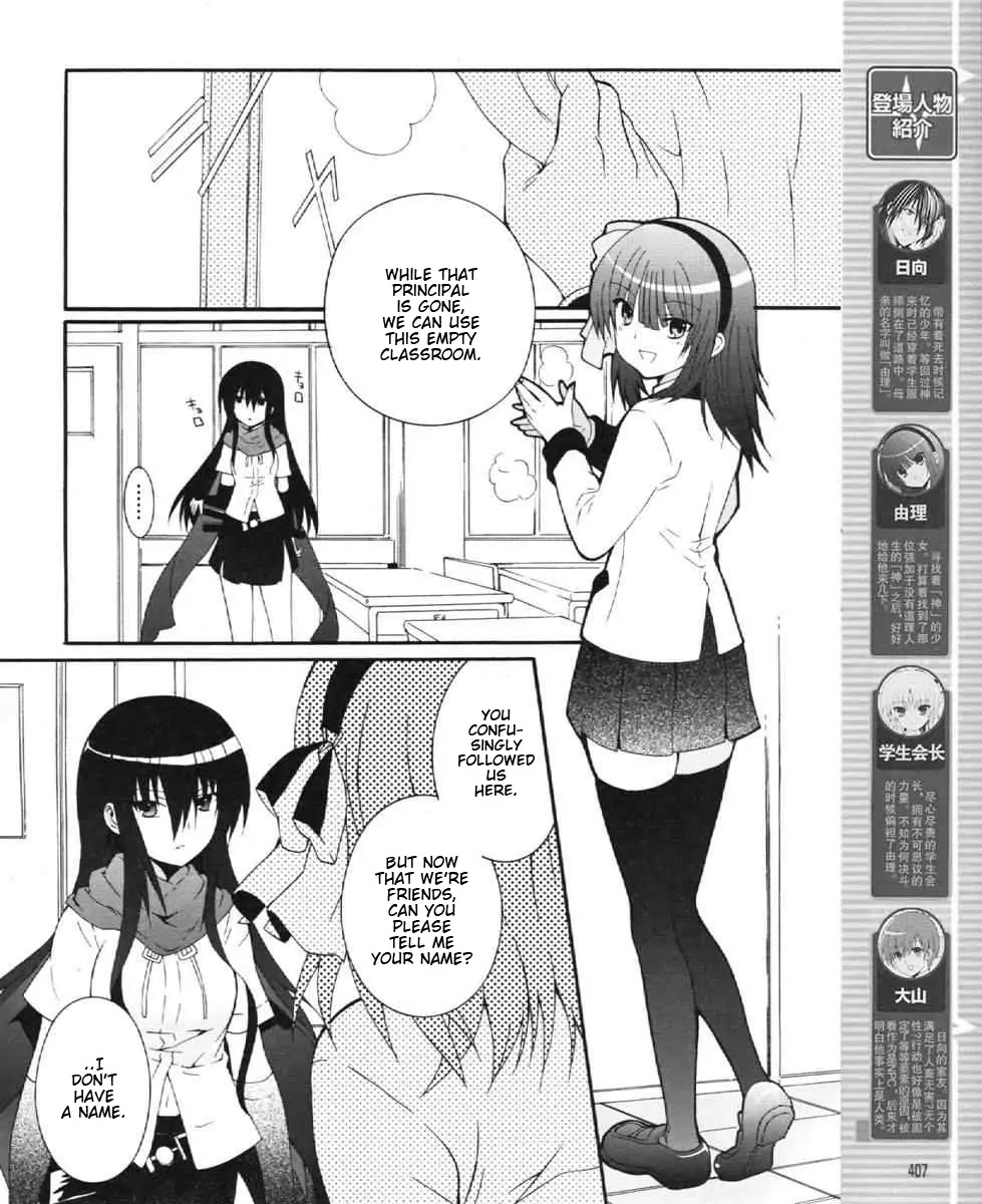 Angel Beats! - Heaven's Door Chapter 24 page 4 - Chapter 24