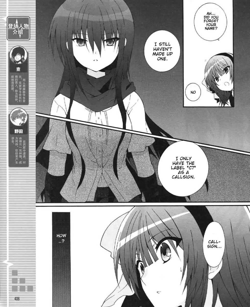 Angel Beats! - Heaven's Door Chapter 24 page 5 - Chapter 24