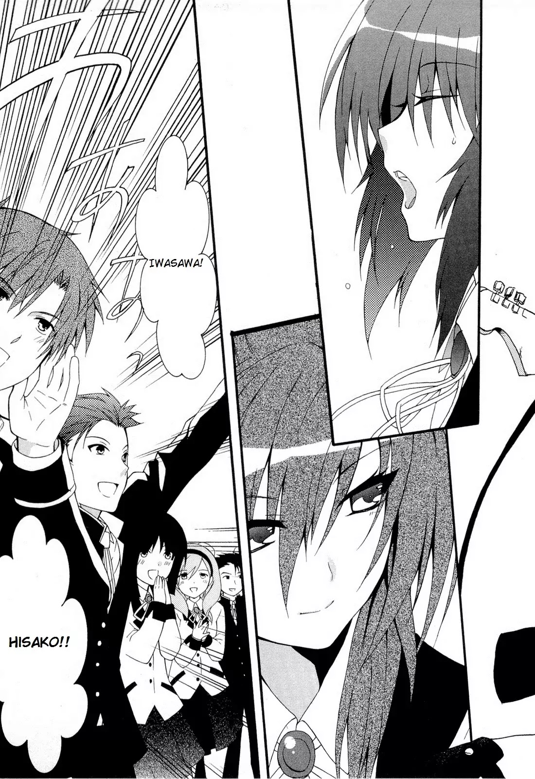 Angel Beats! - Heaven's Door Chapter 25 page 5 - Chapter 25