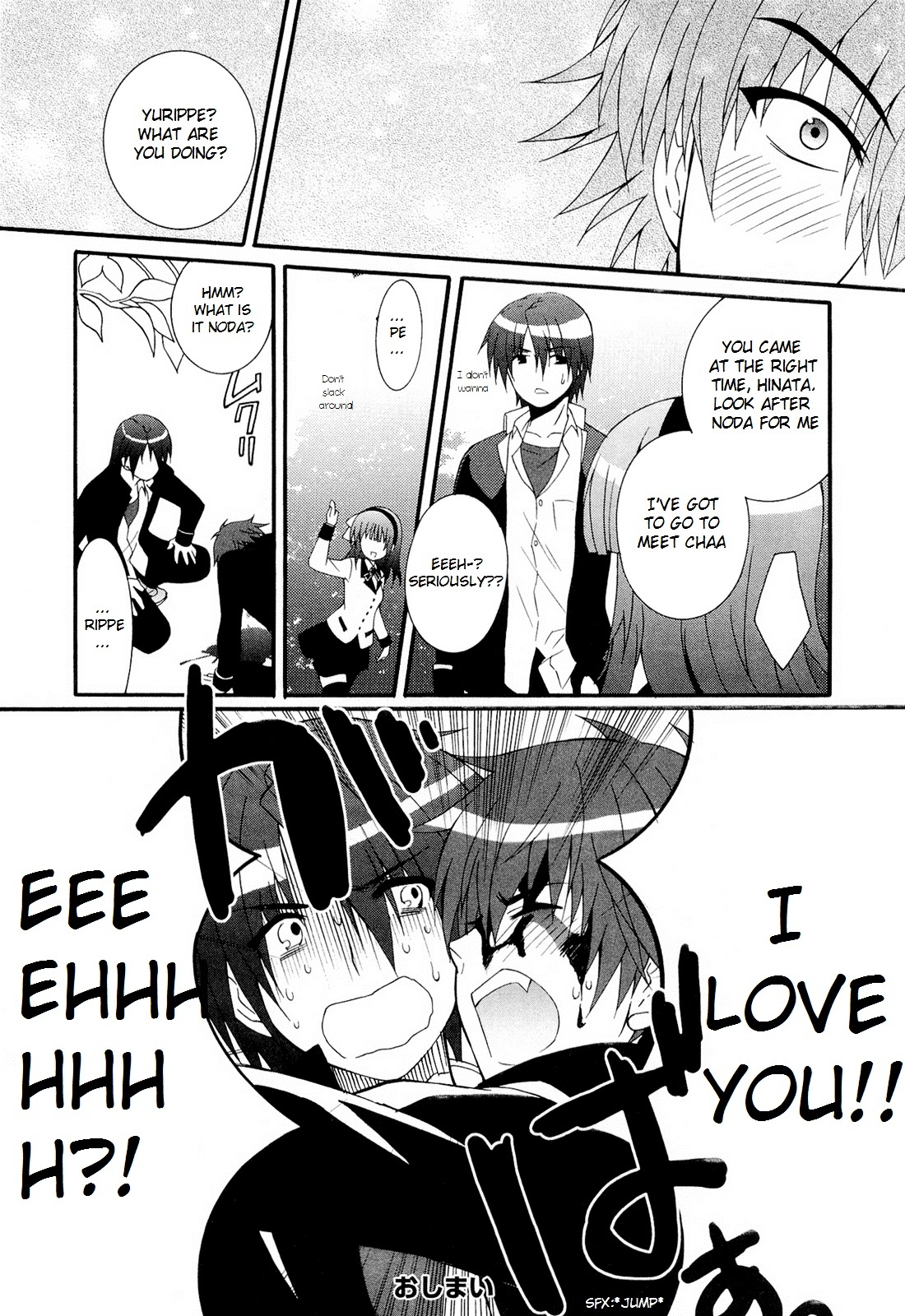 Angel Beats! - Heaven's Door Chapter 26.5 page 13 - Chapter 26.5 : Omake