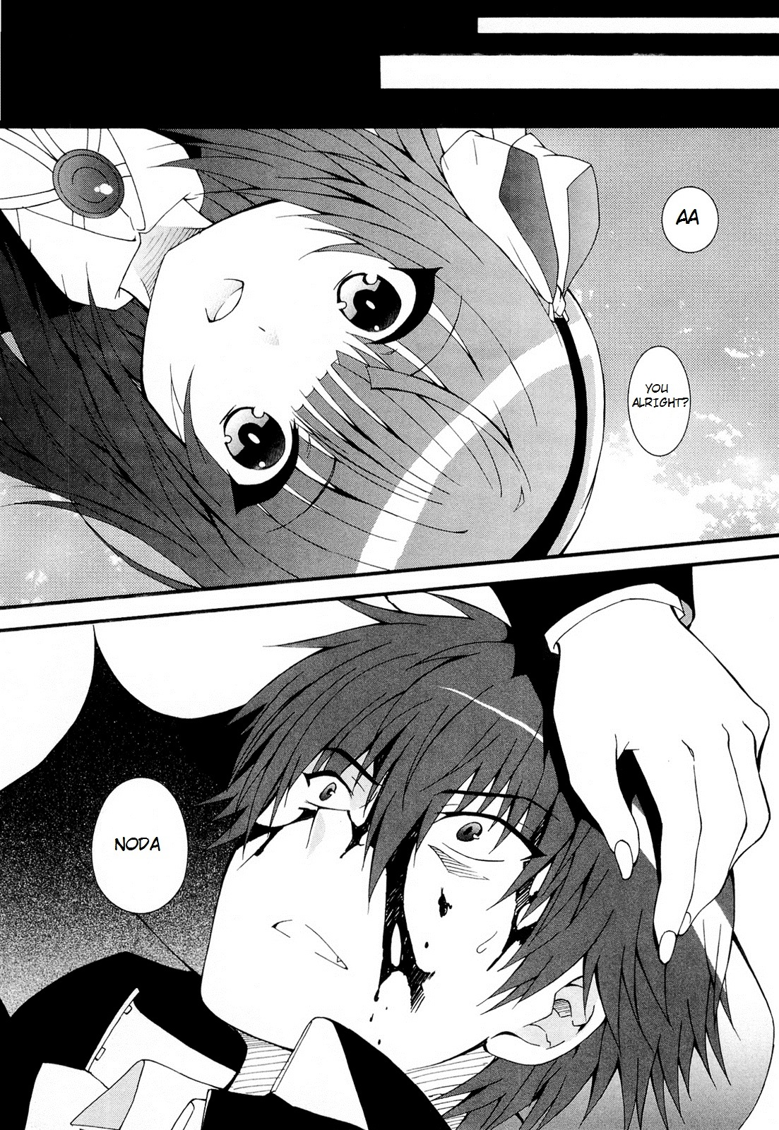 Angel Beats! - Heaven's Door Chapter 26.5 page 6 - Chapter 26.5 : Omake