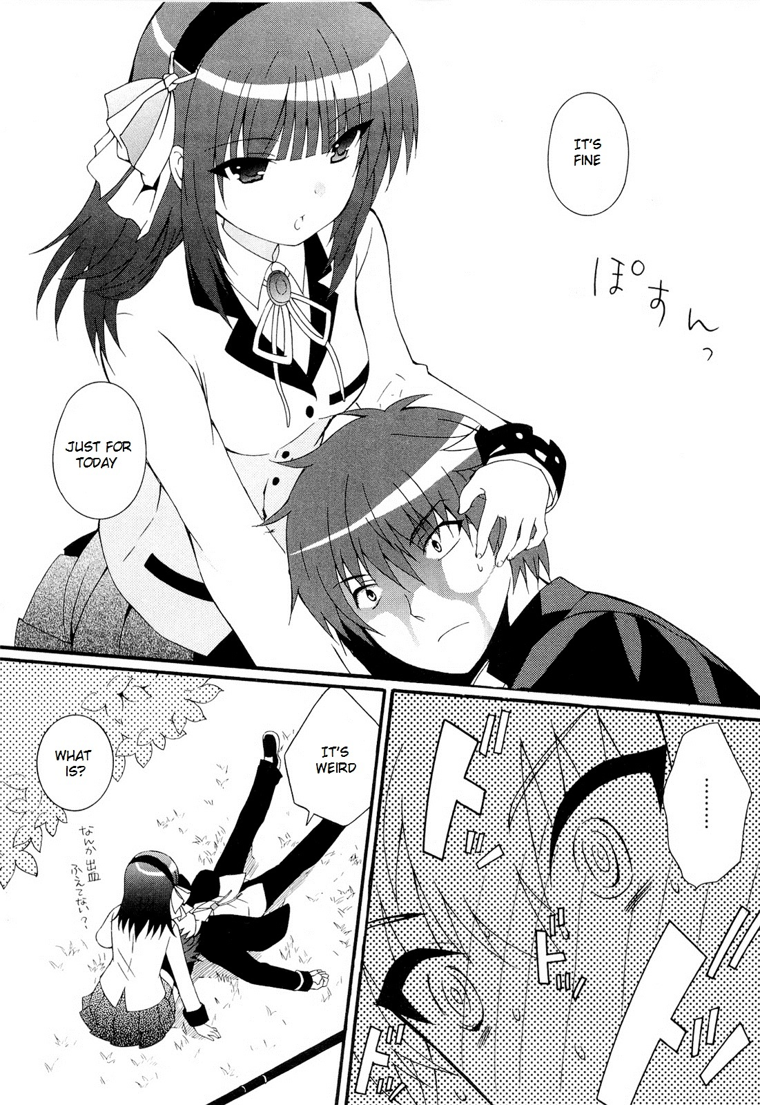 Angel Beats! - Heaven's Door Chapter 26.5 page 9 - Chapter 26.5 : Omake