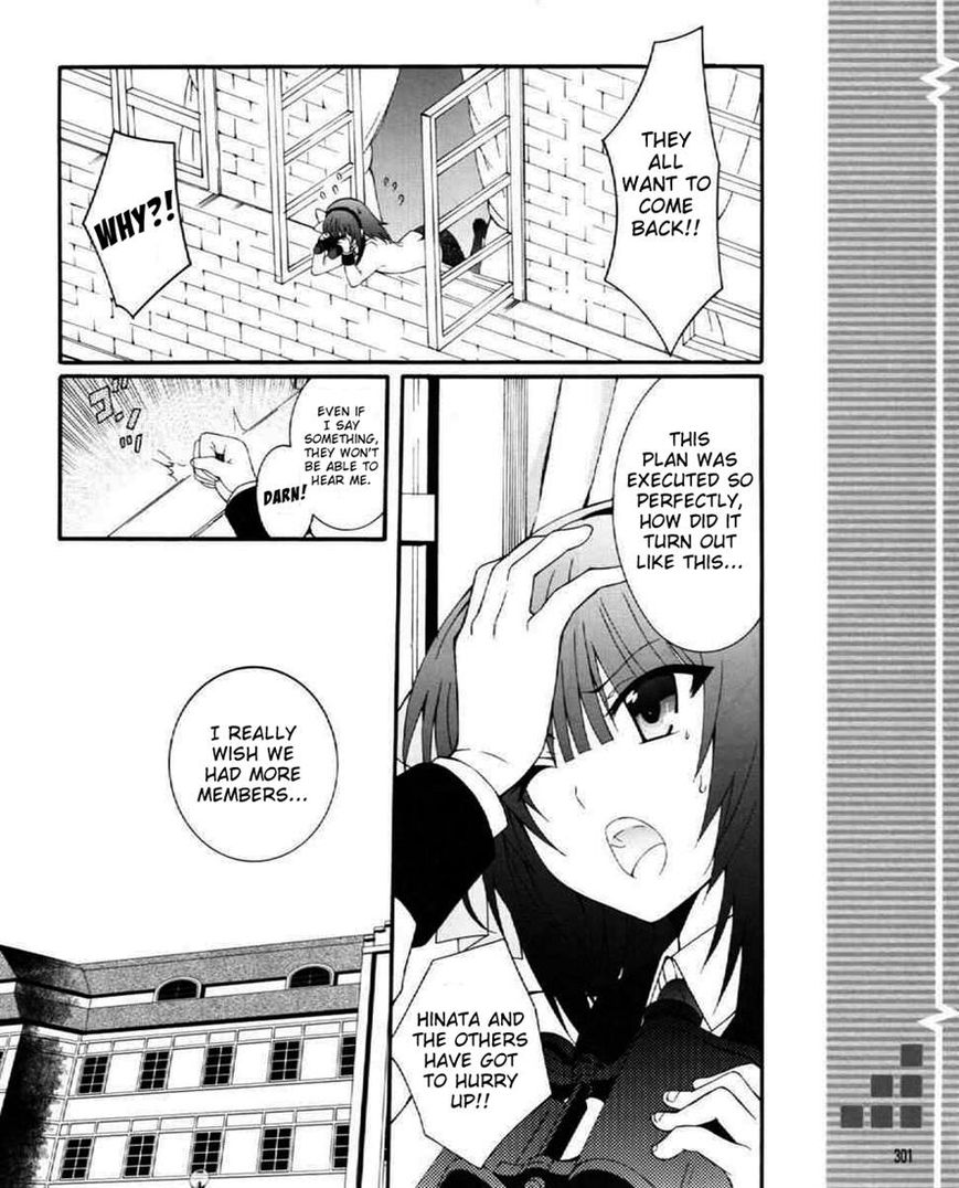 Angel Beats! - Heaven's Door Chapter 27 page 18 - Chapter 27