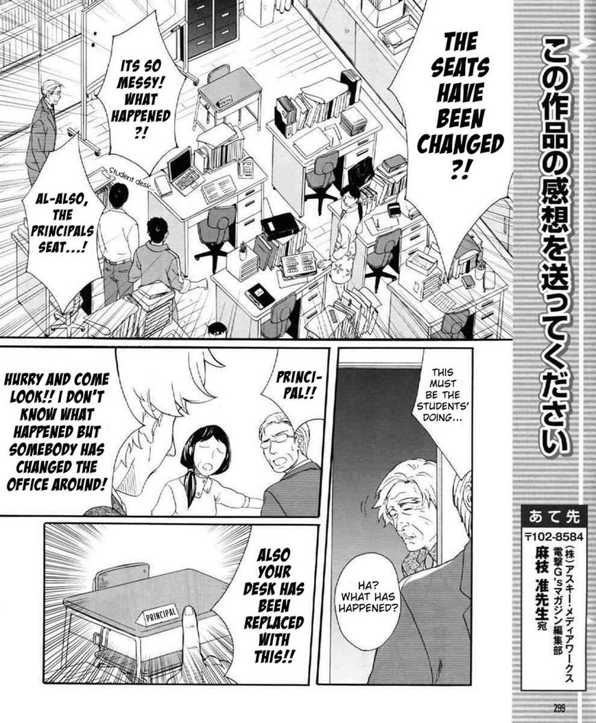 Angel Beats! - Heaven's Door Chapter 27 page 20 - Chapter 27