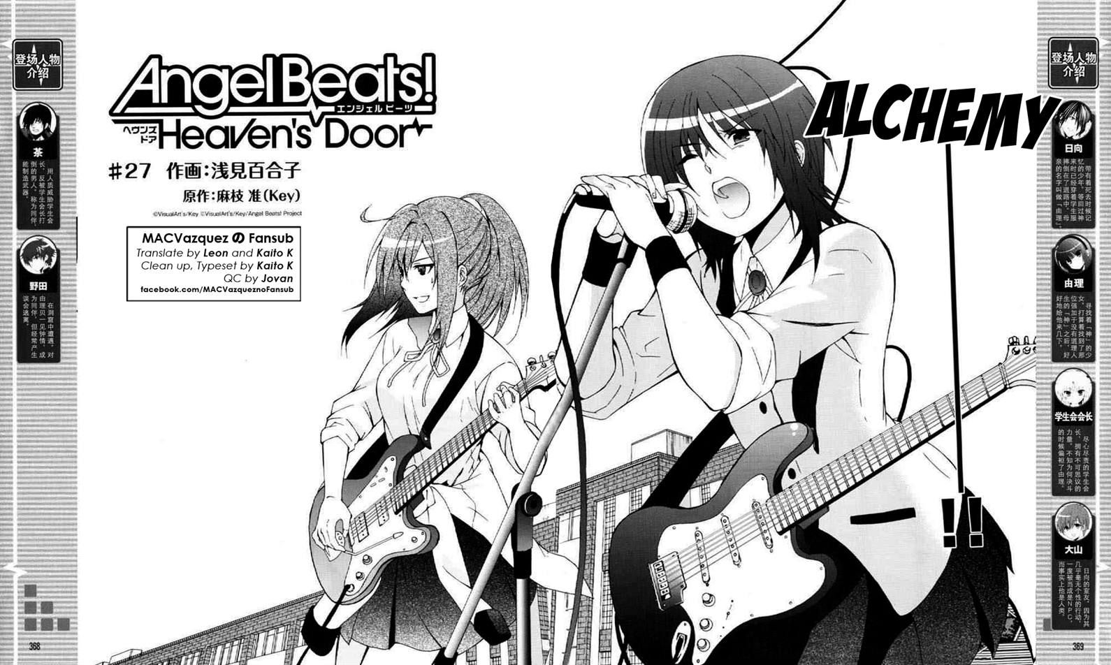 Angel Beats! - Heaven's Door Chapter 27 page 4 - Chapter 27