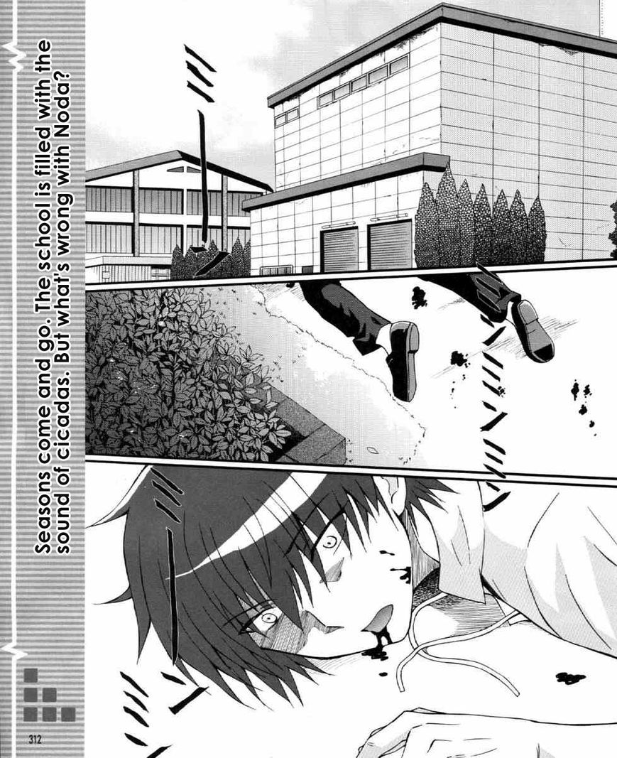 Angel Beats! - Heaven's Door Chapter 28 page 1 - Chapter 28