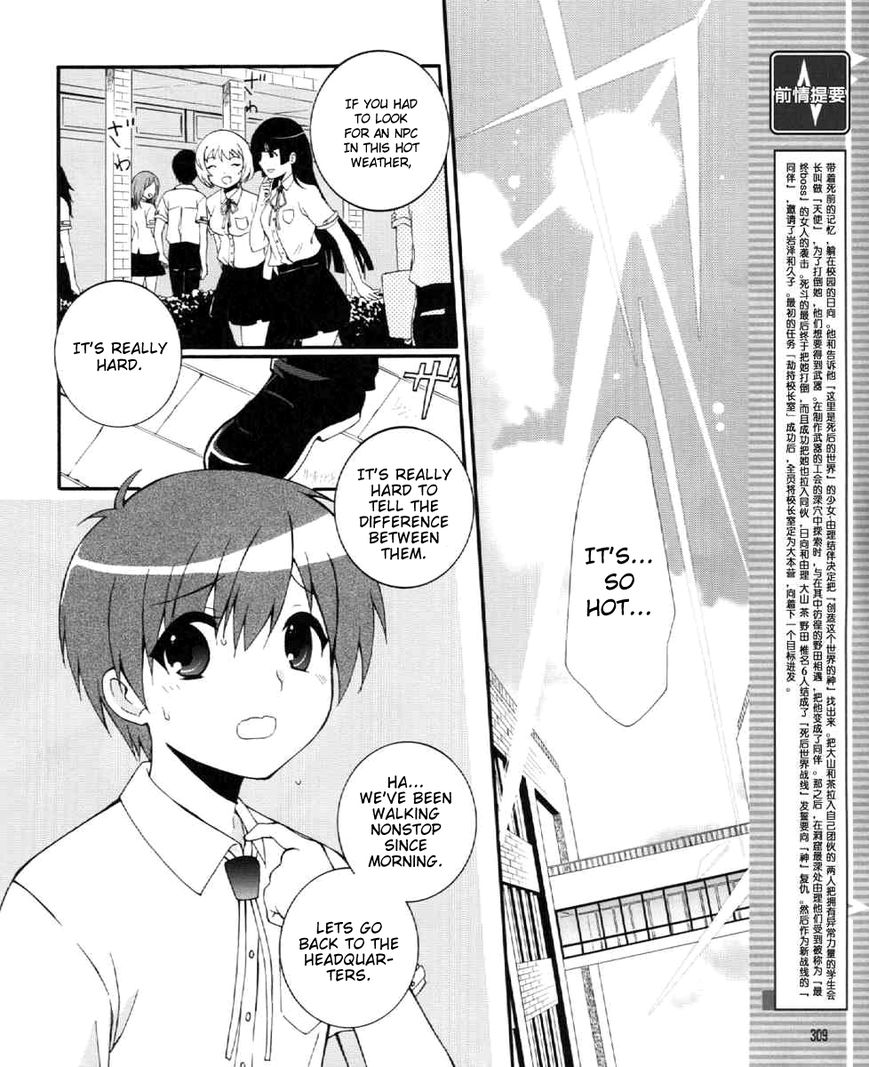 Angel Beats! - Heaven's Door Chapter 28 page 3 - Chapter 28