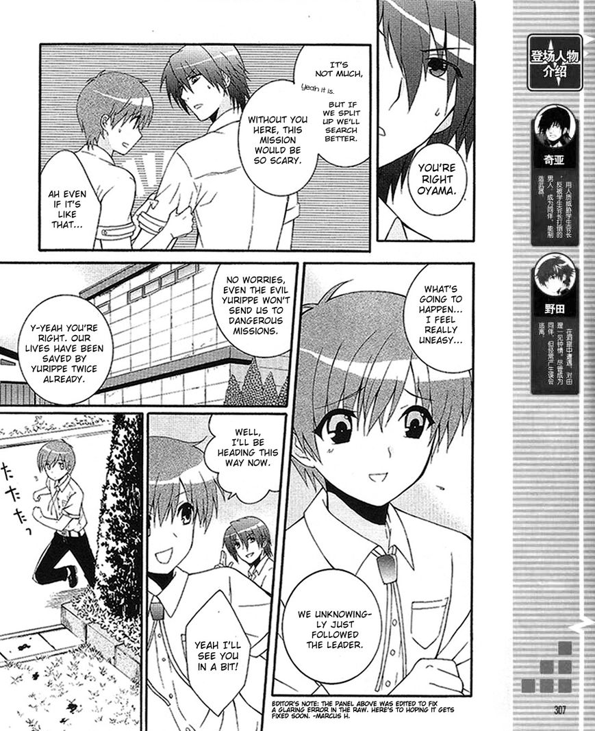 Angel Beats! - Heaven's Door Chapter 28 page 5 - Chapter 28