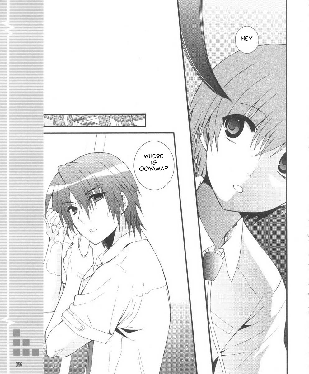 Angel Beats! - Heaven's Door Chapter 30.2 page 13 - Chapter 30 v2 : I Am the Strongest
