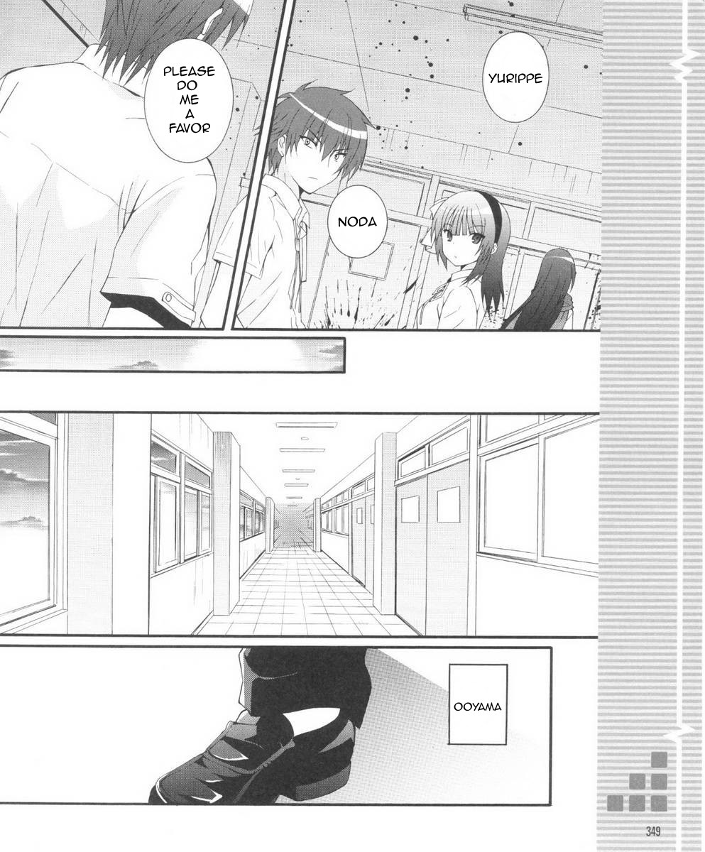 Angel Beats! - Heaven's Door Chapter 30.2 page 20 - Chapter 30 v2 : I Am the Strongest