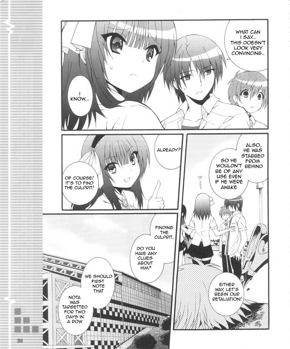 Angel Beats! - Heaven's Door Chapter 30.2 page 3 - Chapter 30 v2 : I Am the Strongest