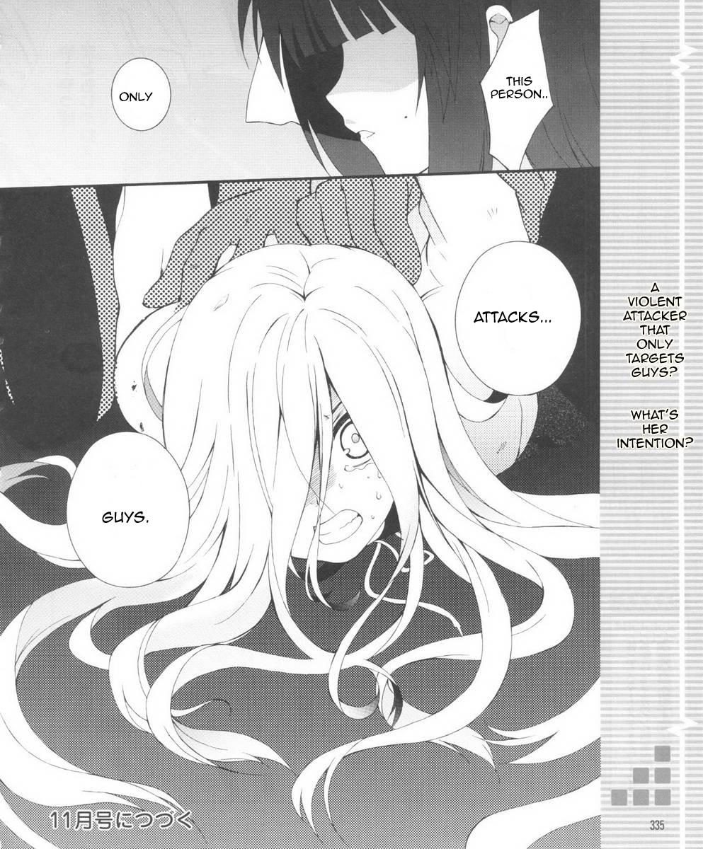 Angel Beats! - Heaven's Door Chapter 30.2 page 34 - Chapter 30 v2 : I Am the Strongest