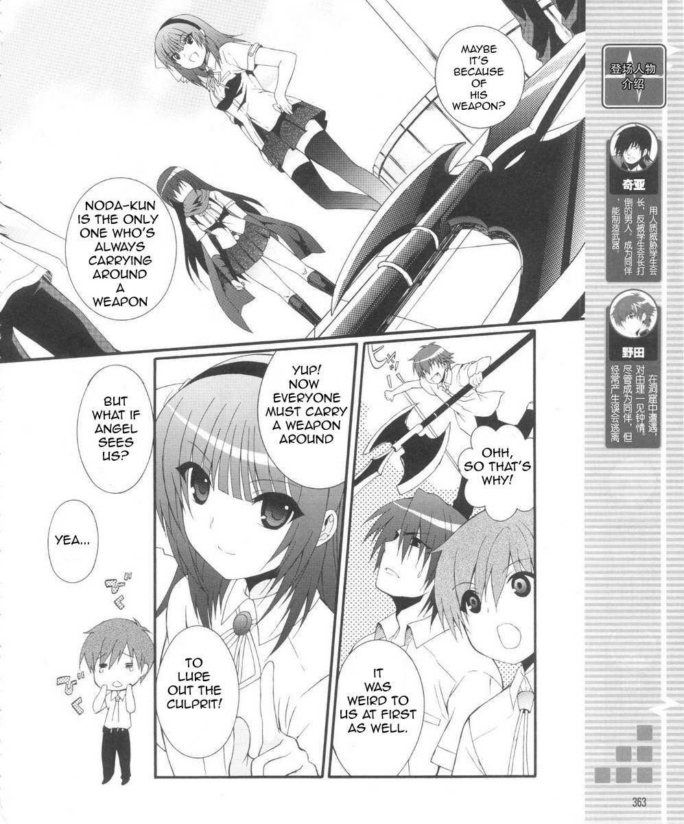 Angel Beats! - Heaven's Door Chapter 30.2 page 6 - Chapter 30 v2 : I Am the Strongest