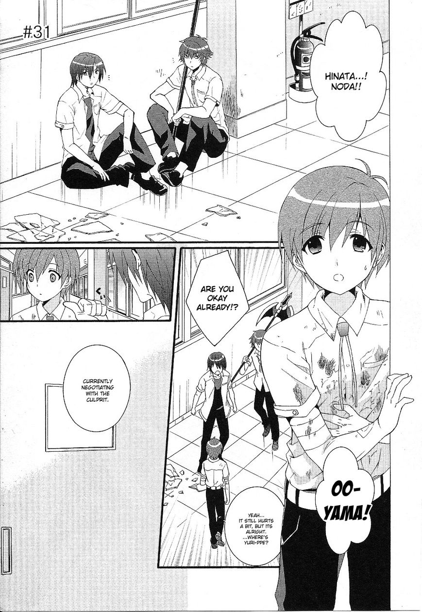 Angel Beats! - Heaven's Door Chapter 31 page 1 - Chapter 31
