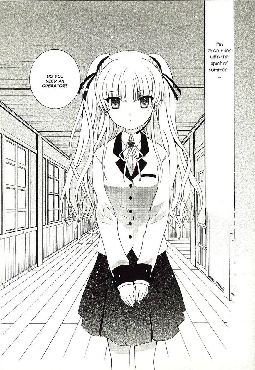 Angel Beats! - Heaven's Door Chapter 32 page 15 - Chapter 32