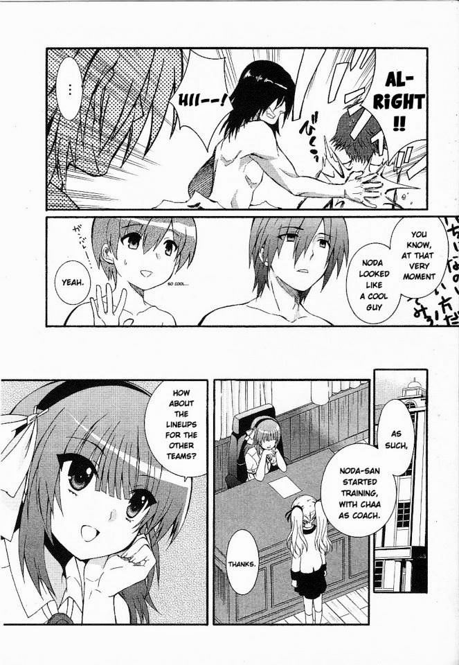 Angel Beats! - Heaven's Door Chapter 33 page 22 - Chapter 33 : Fixed