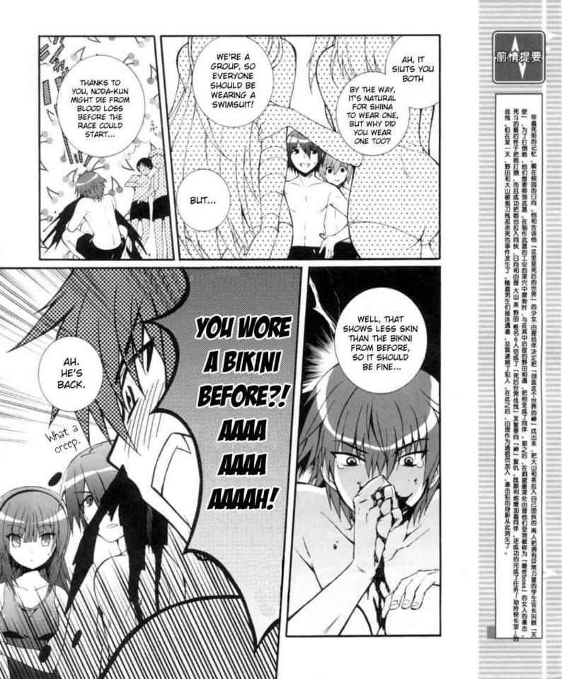 Angel Beats! - Heaven's Door Chapter 34 page 4 - Chapter 34