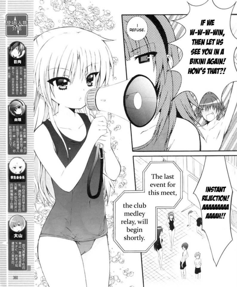 Angel Beats! - Heaven's Door Chapter 34 page 5 - Chapter 34