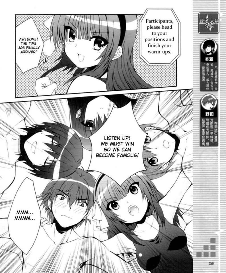 Angel Beats! - Heaven's Door Chapter 34 page 6 - Chapter 34