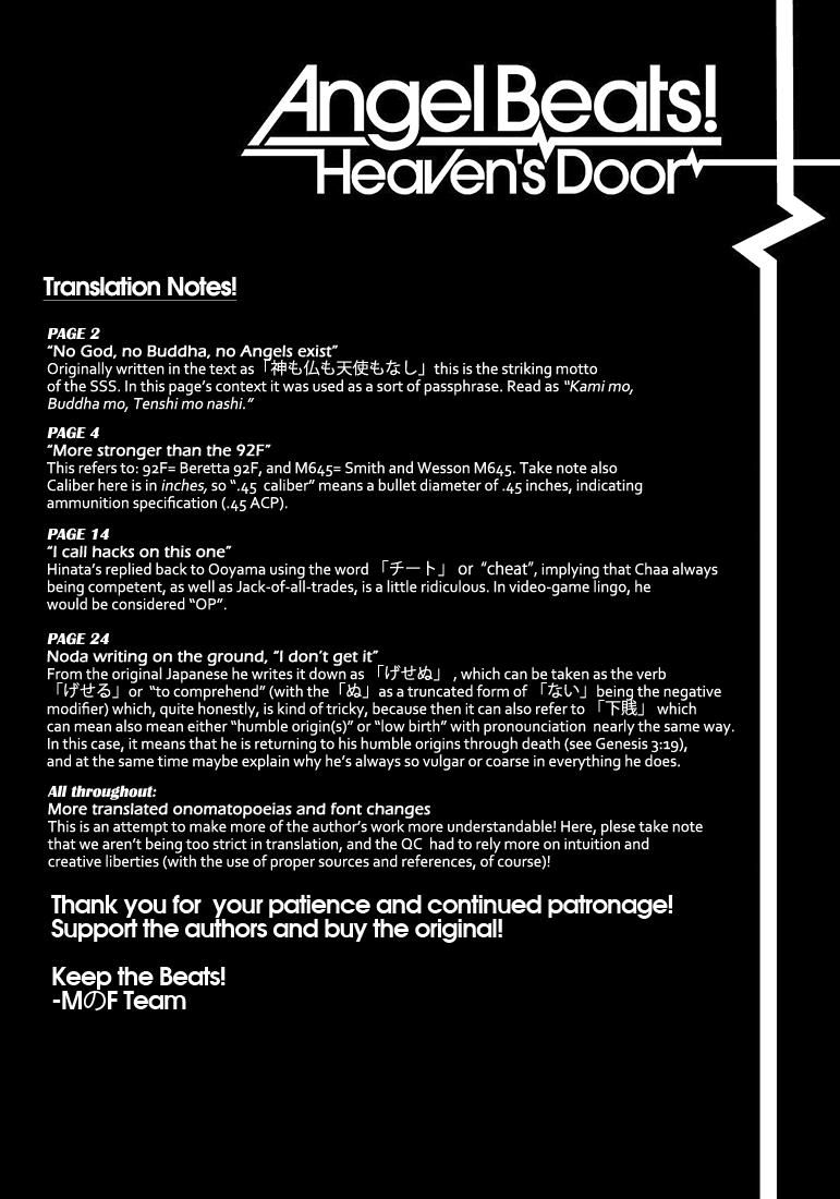 Angel Beats! - Heaven's Door Chapter 36 page 33 - Chapter 36