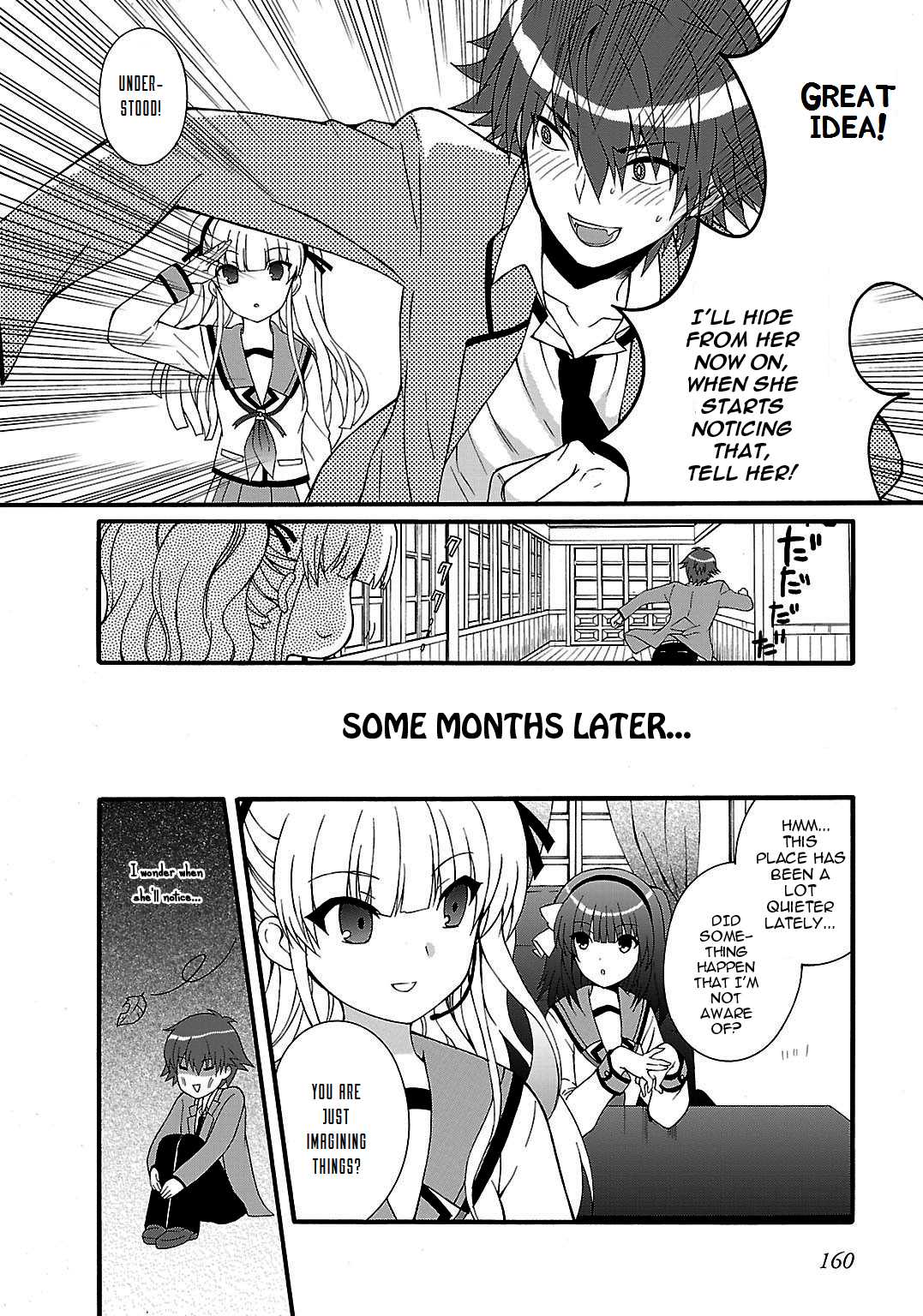 Angel Beats! - Heaven's Door Chapter 39.5 page 5 - Chapter 39.5: Omake