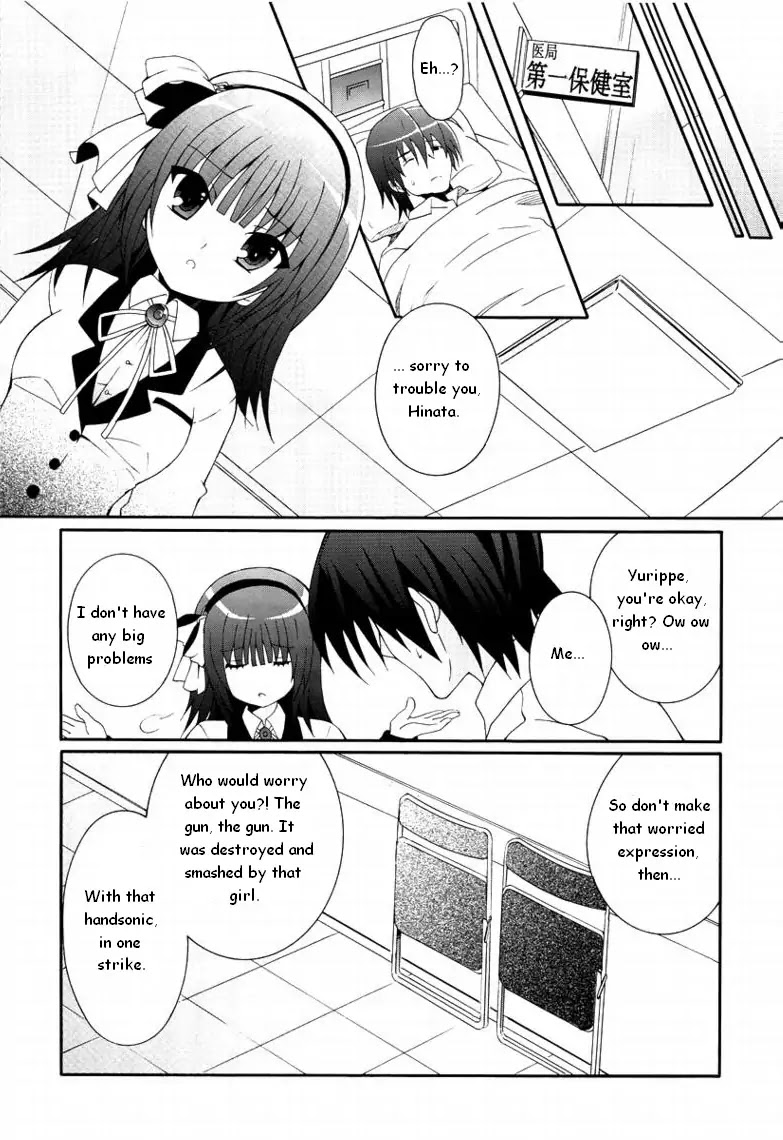 Angel Beats! - Heaven's Door Chapter 4 page 25 - Chapter 4