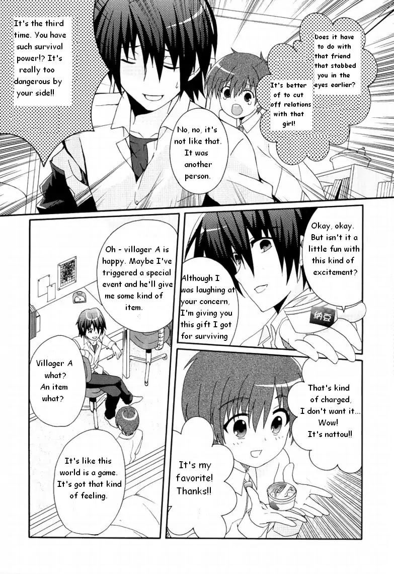 Angel Beats! - Heaven's Door Chapter 4 page 32 - Chapter 4