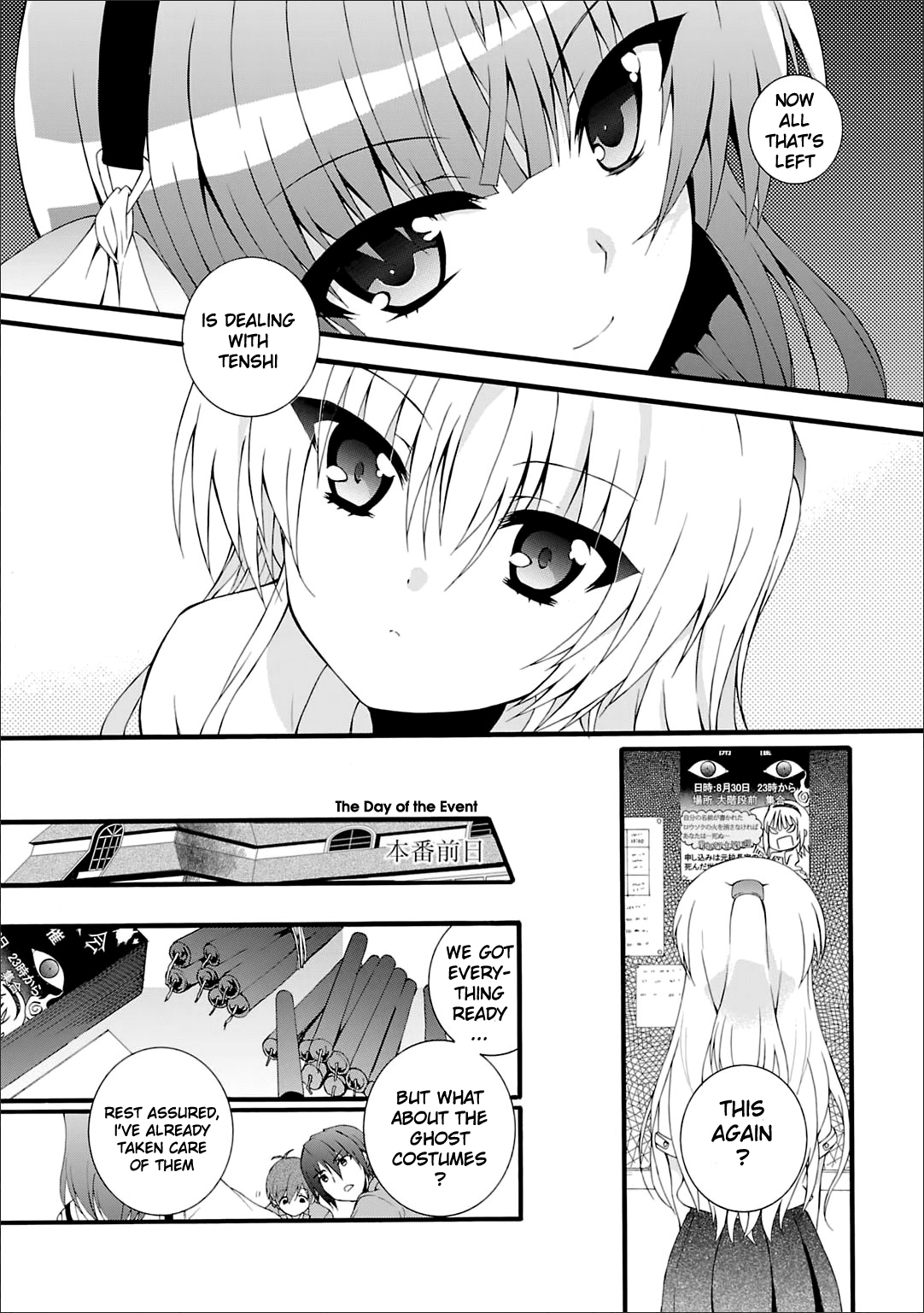 Angel Beats! - Heaven's Door Chapter 41 page 12 - Chapter 41