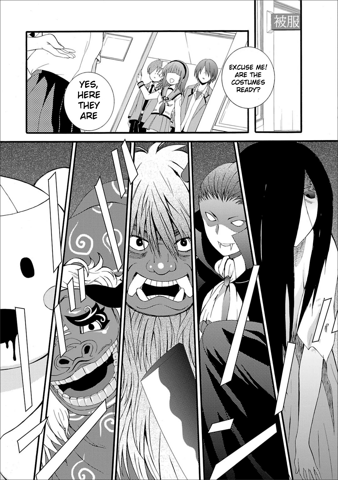 Angel Beats! - Heaven's Door Chapter 41 page 13 - Chapter 41