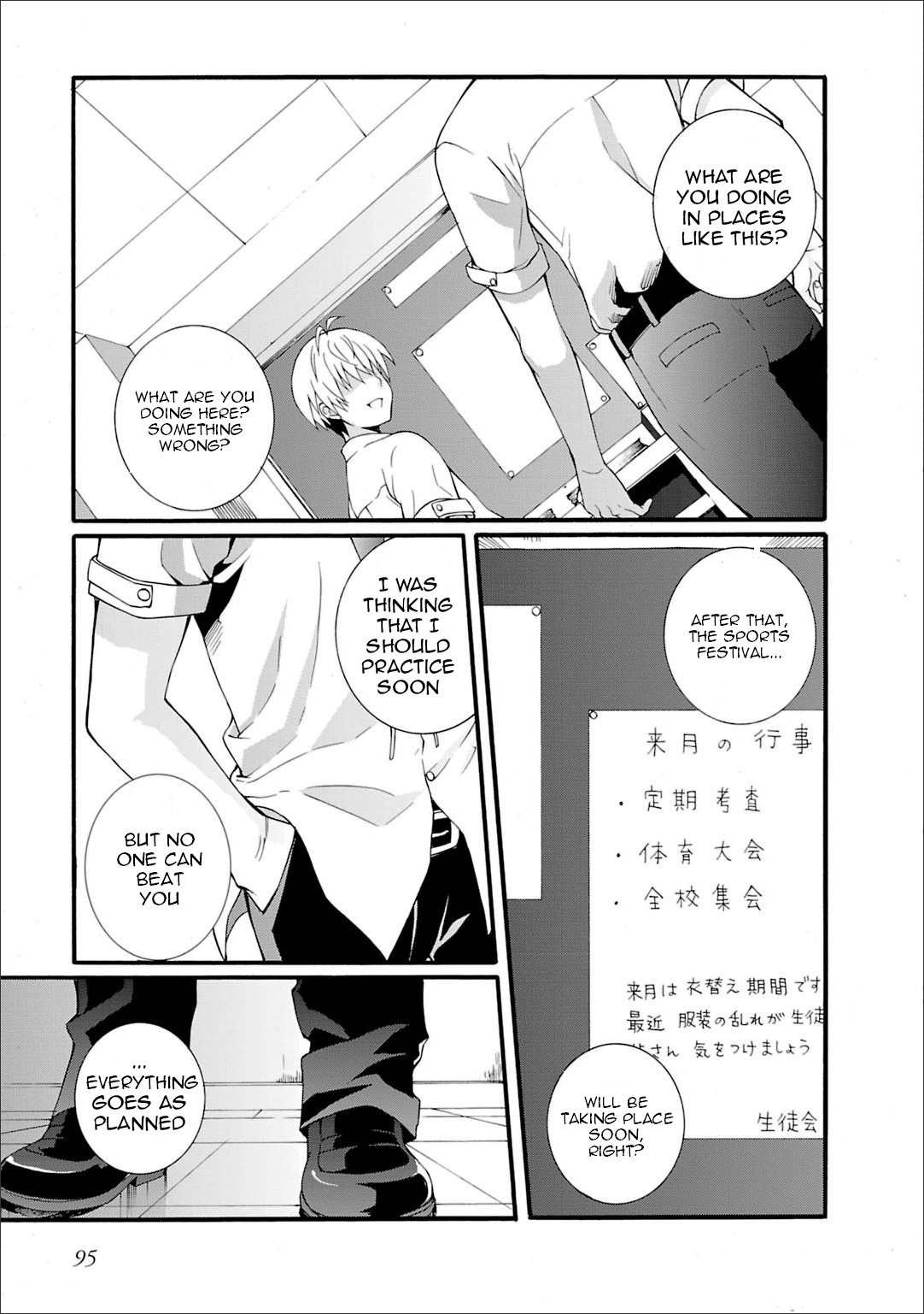 Angel Beats! - Heaven's Door Chapter 43 page 18 - Chapter 43