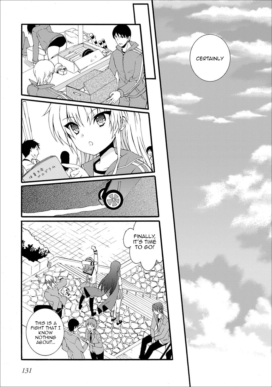 Angel Beats! - Heaven's Door Chapter 45 page 14 - Chapter 45
