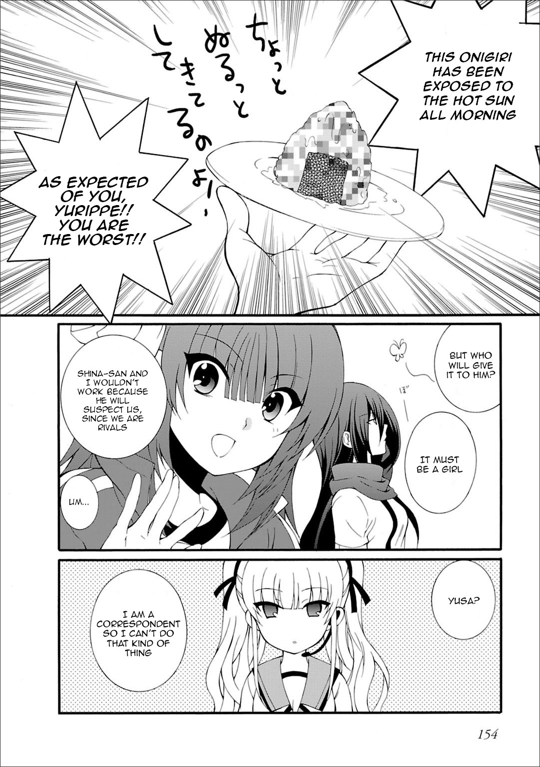 Angel Beats! - Heaven's Door Chapter 46.5 page 3 - Chapter 46.5: Omake