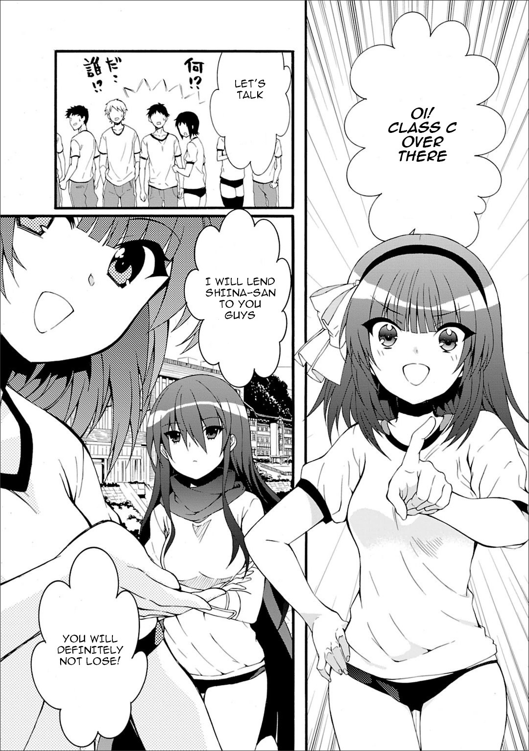 Angel Beats! - Heaven's Door Chapter 46 page 13 - Chapter 46